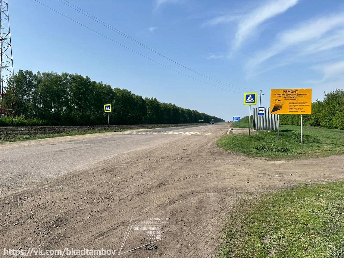 Начался ремонт 16-километрового участка трассы в Жердевском округе 