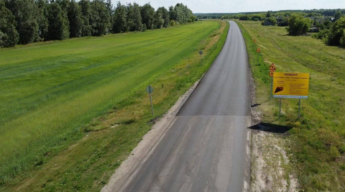 Максим Егоров: "Мы продолжим системно улучшать качество дорог в регионе"