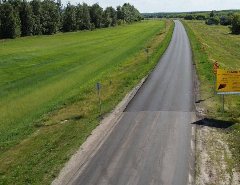 Максим Егоров: "Мы продолжим системно улучшать качество дорог в регионе"